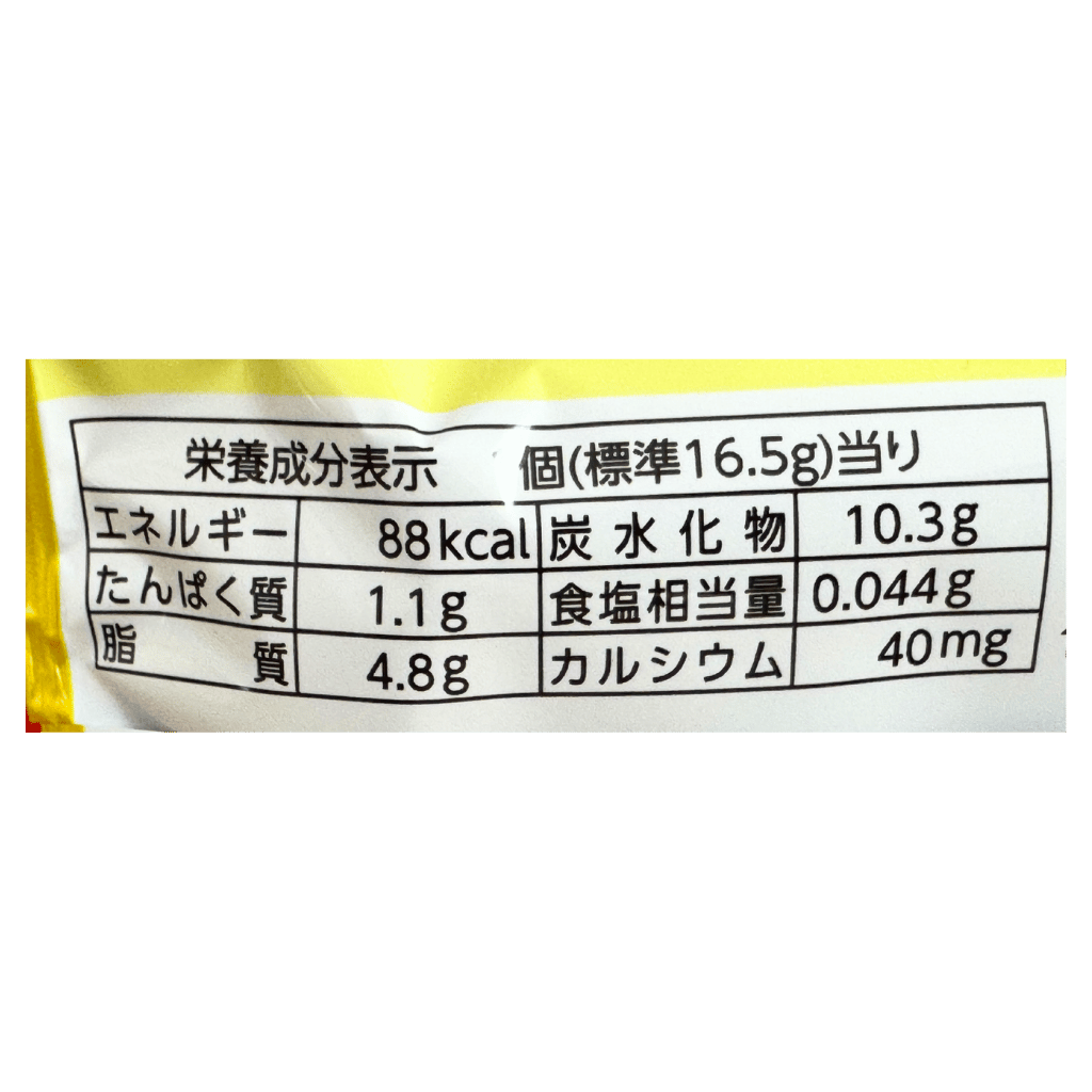 Puku Puku Tai Chocolate Wafer - Image 3