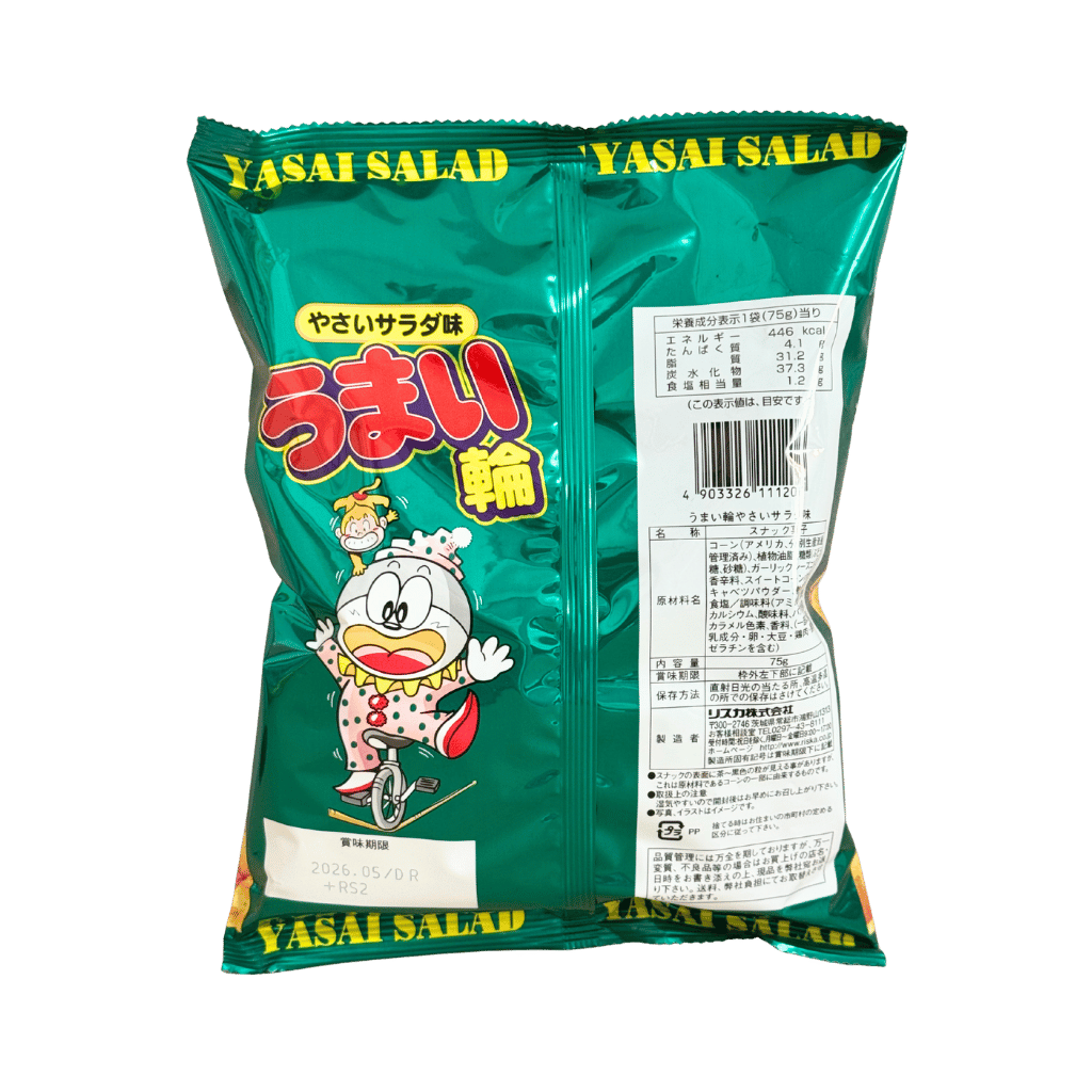 Salad Corn Rings - Image 2