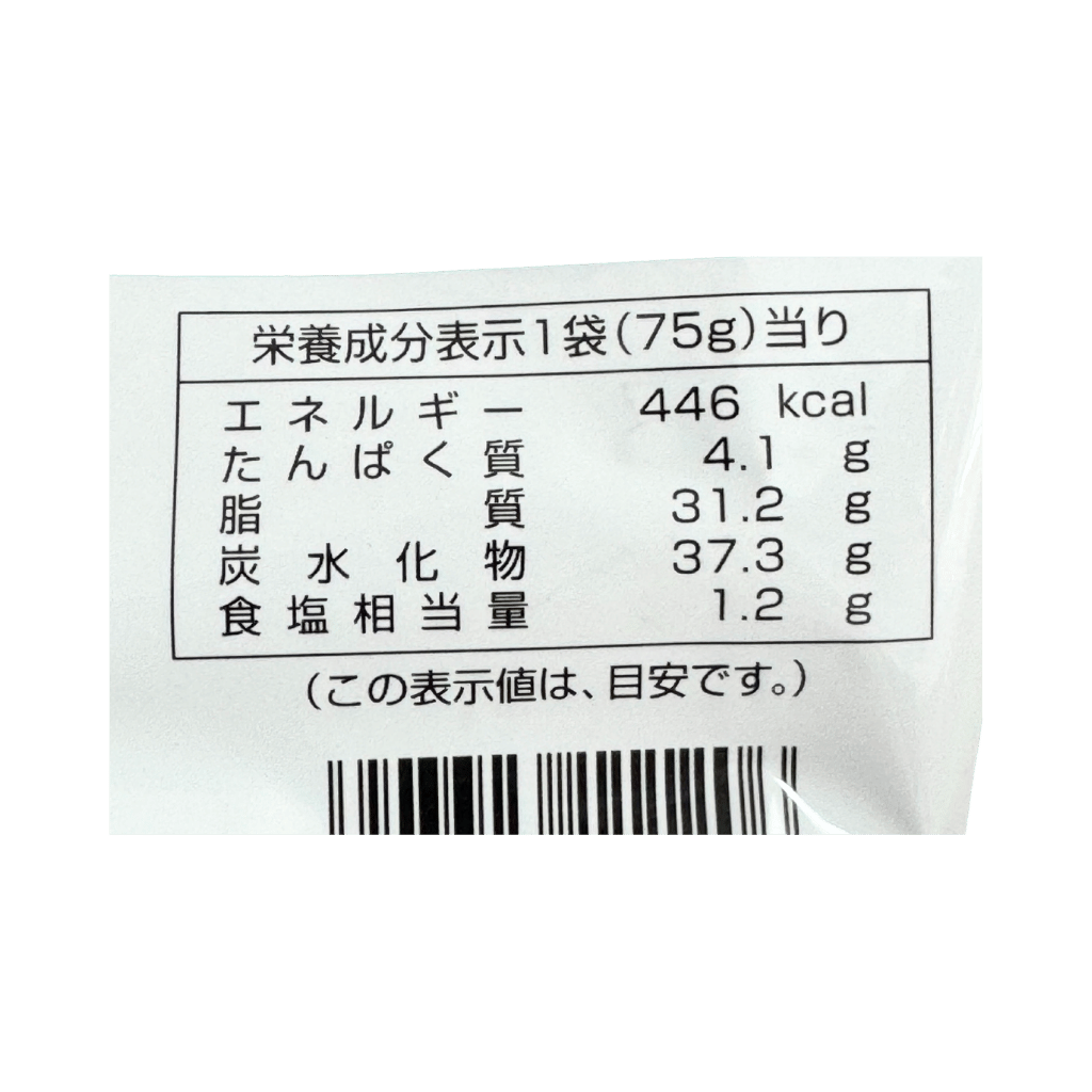 Salad Corn Rings - Image 3