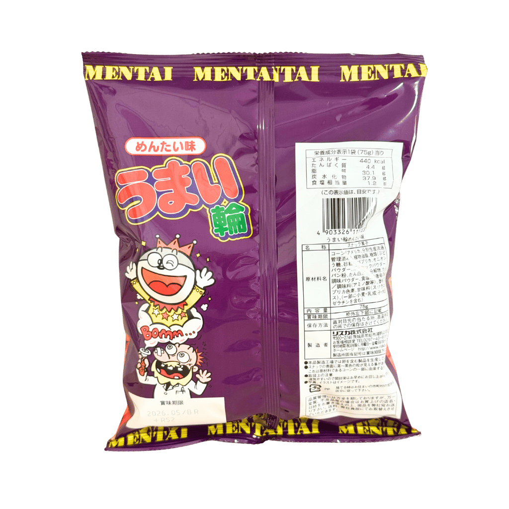 Spicy Cod Roe Corn Rings - Image 2