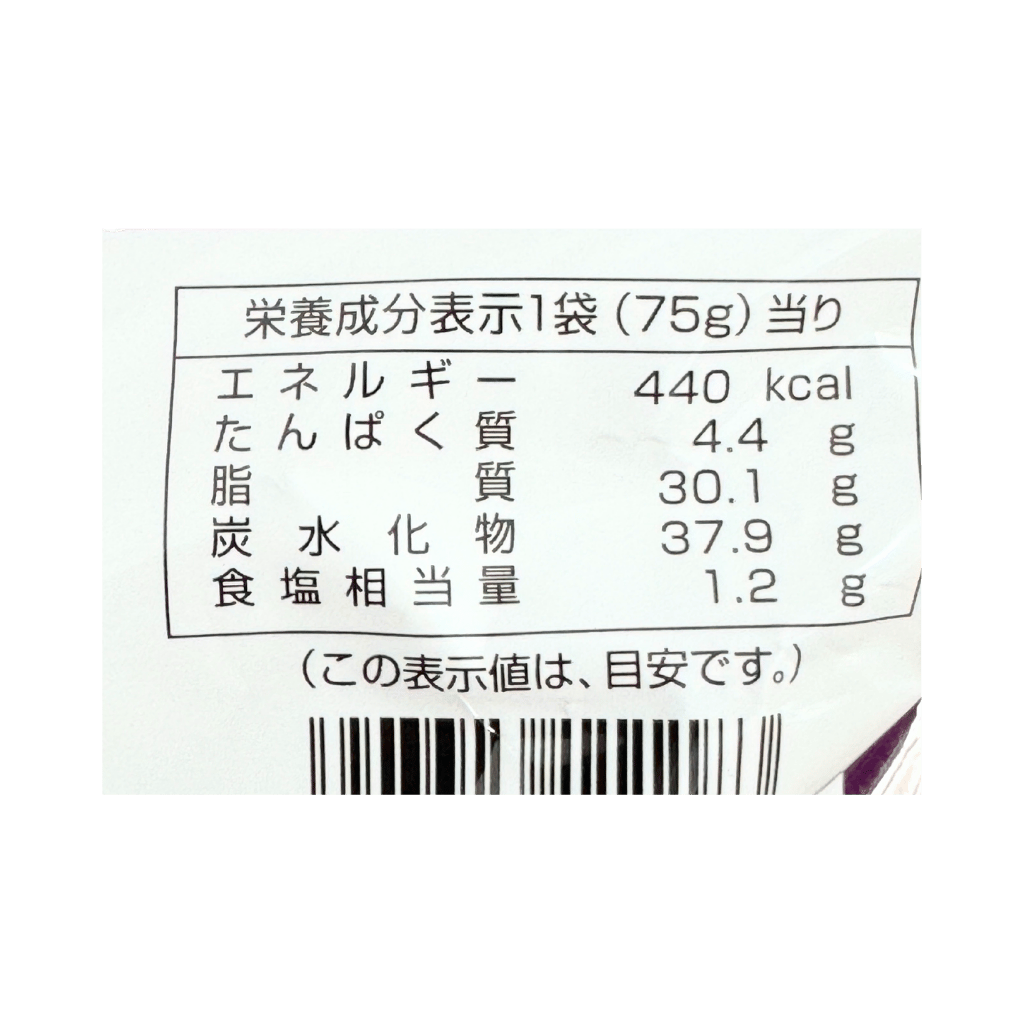 Spicy Cod Roe Corn Rings - Image 3